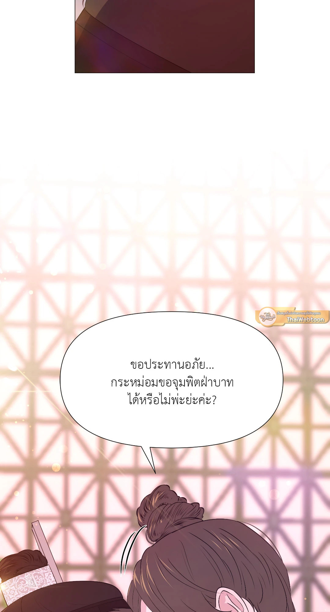 หน้า 85