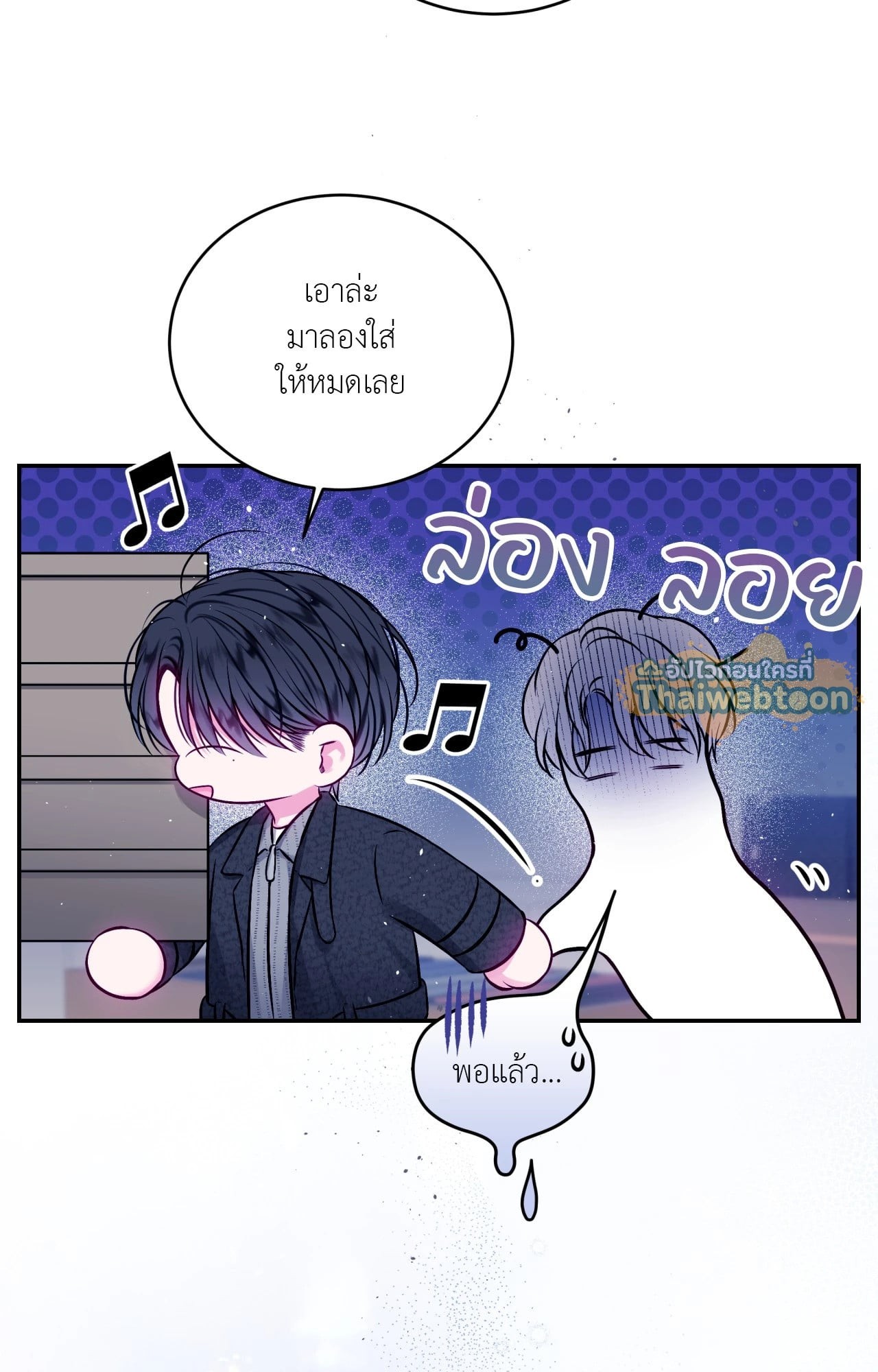 หน้า 38