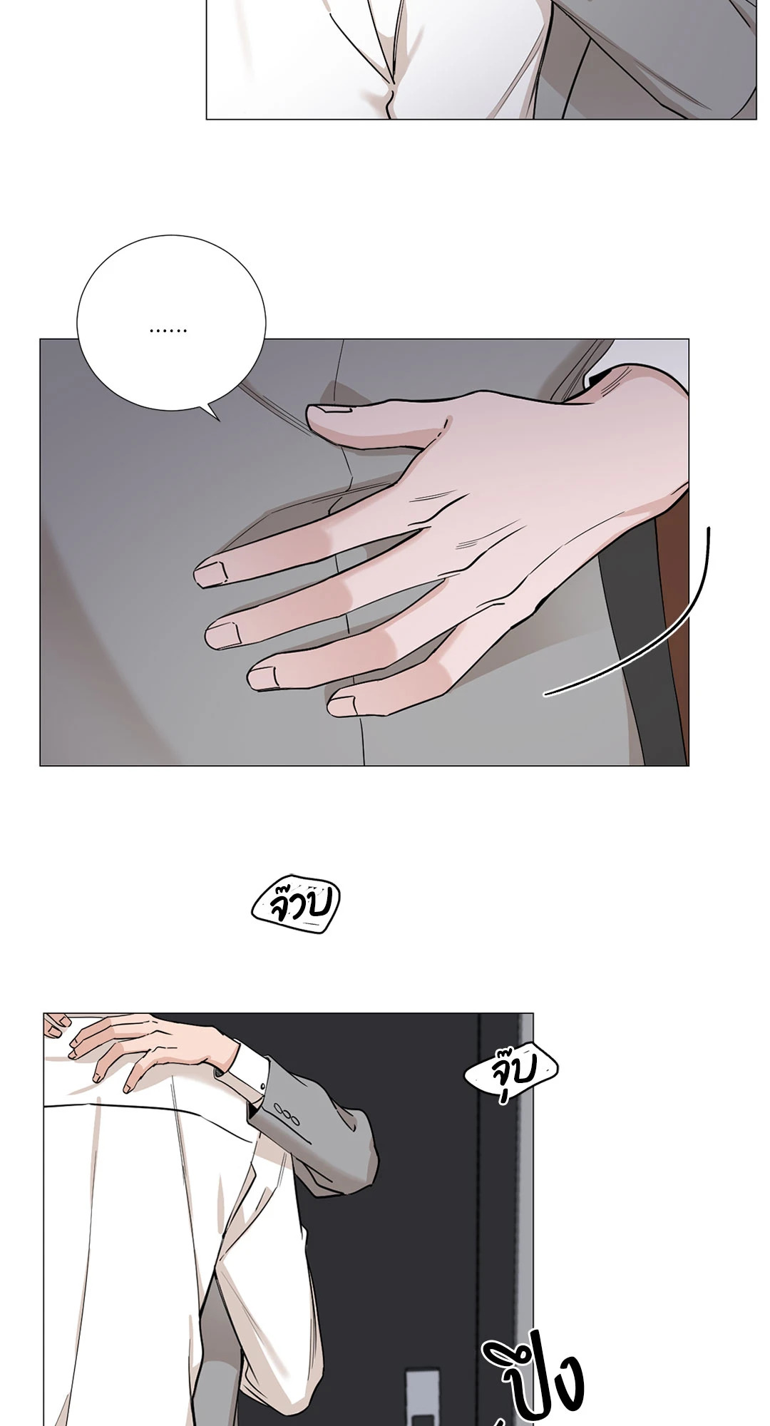 หน้า 22