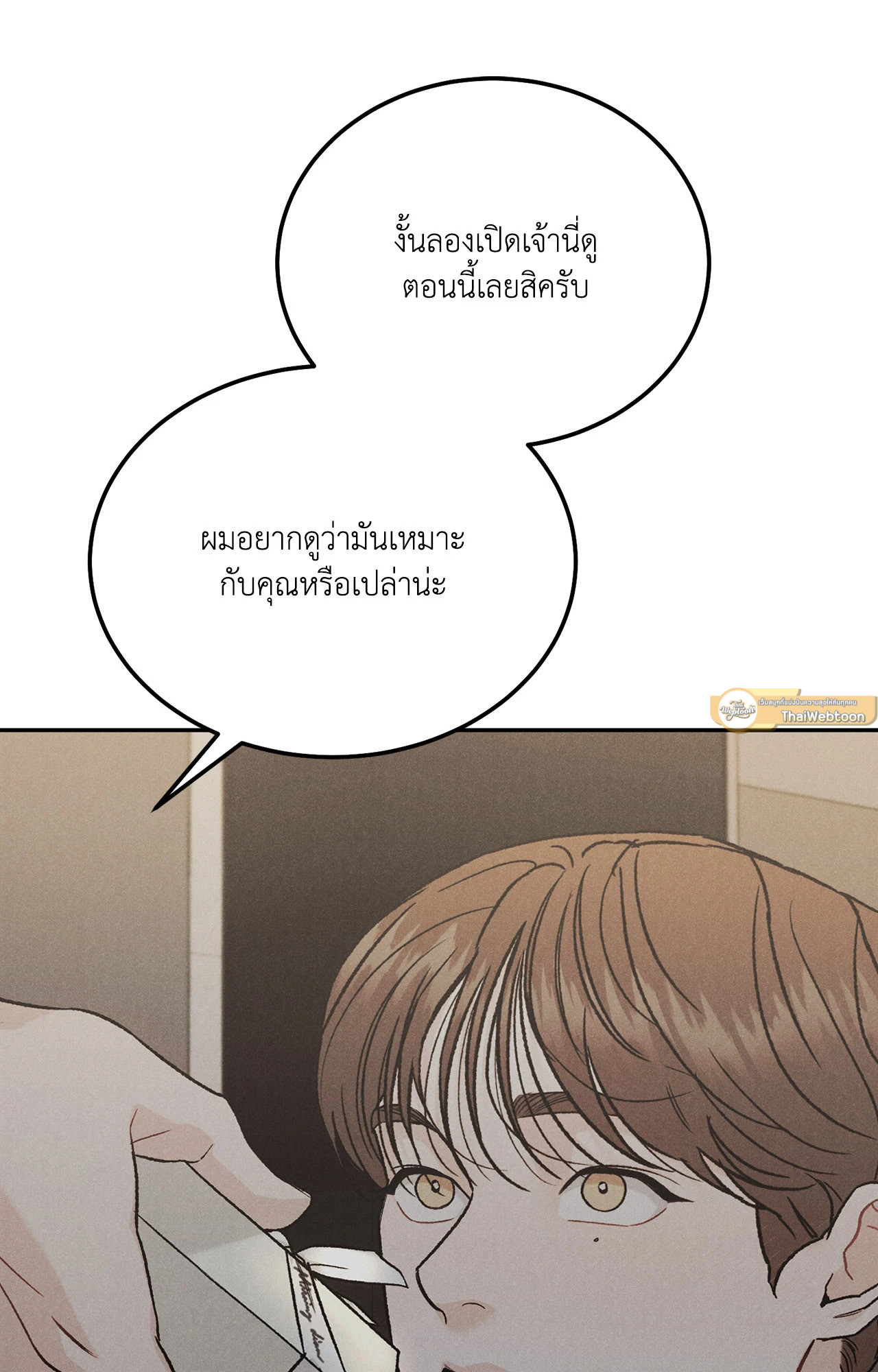 หน้า 68