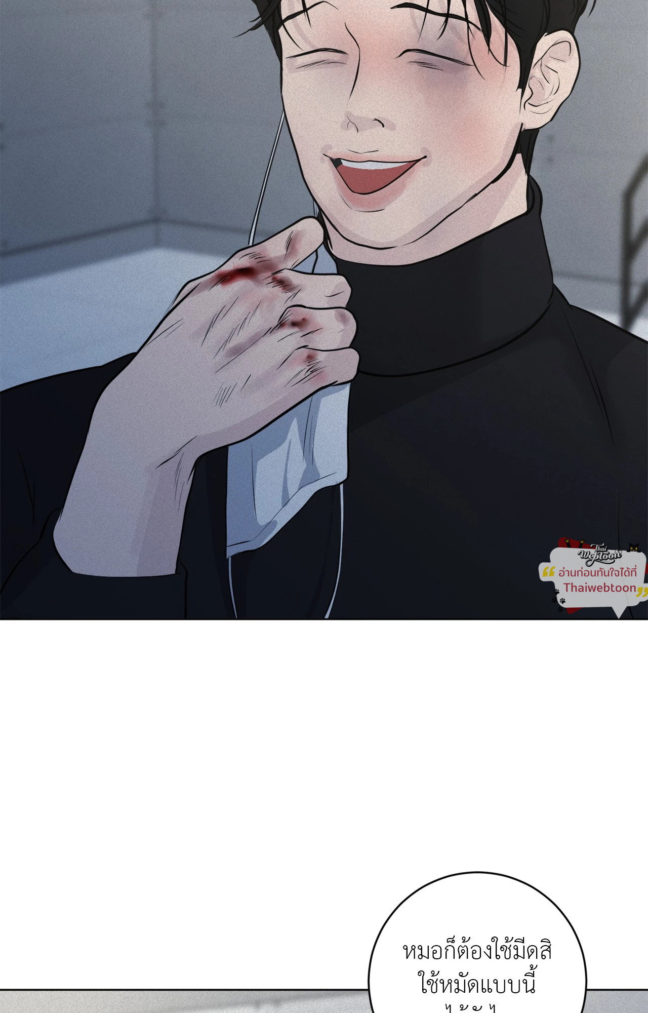 หน้า 71