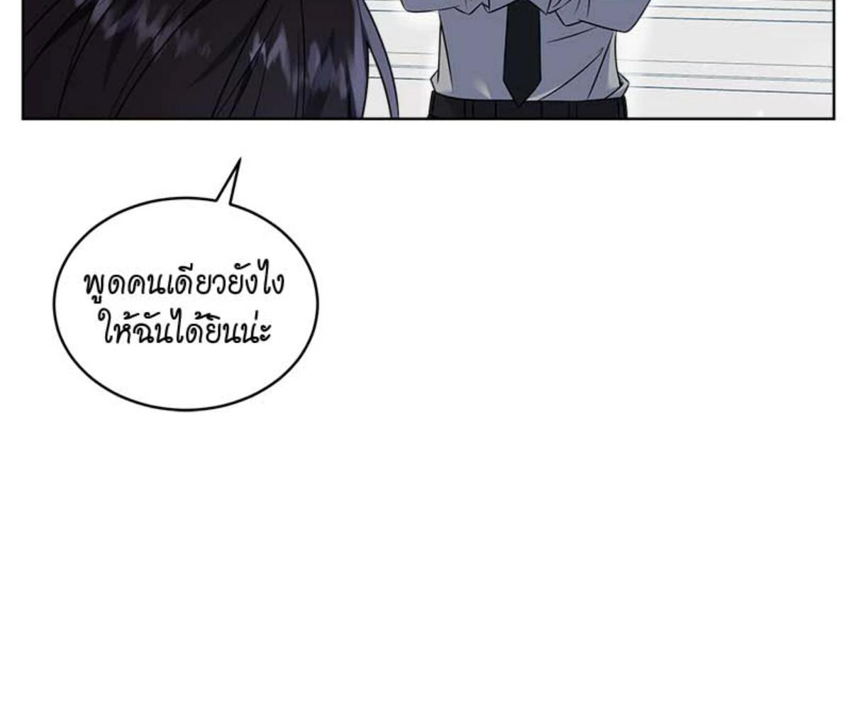 หน้า 142