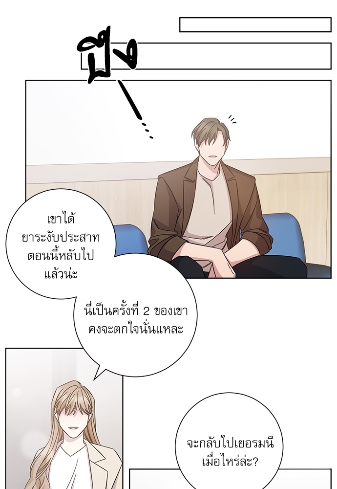 หน้า 27