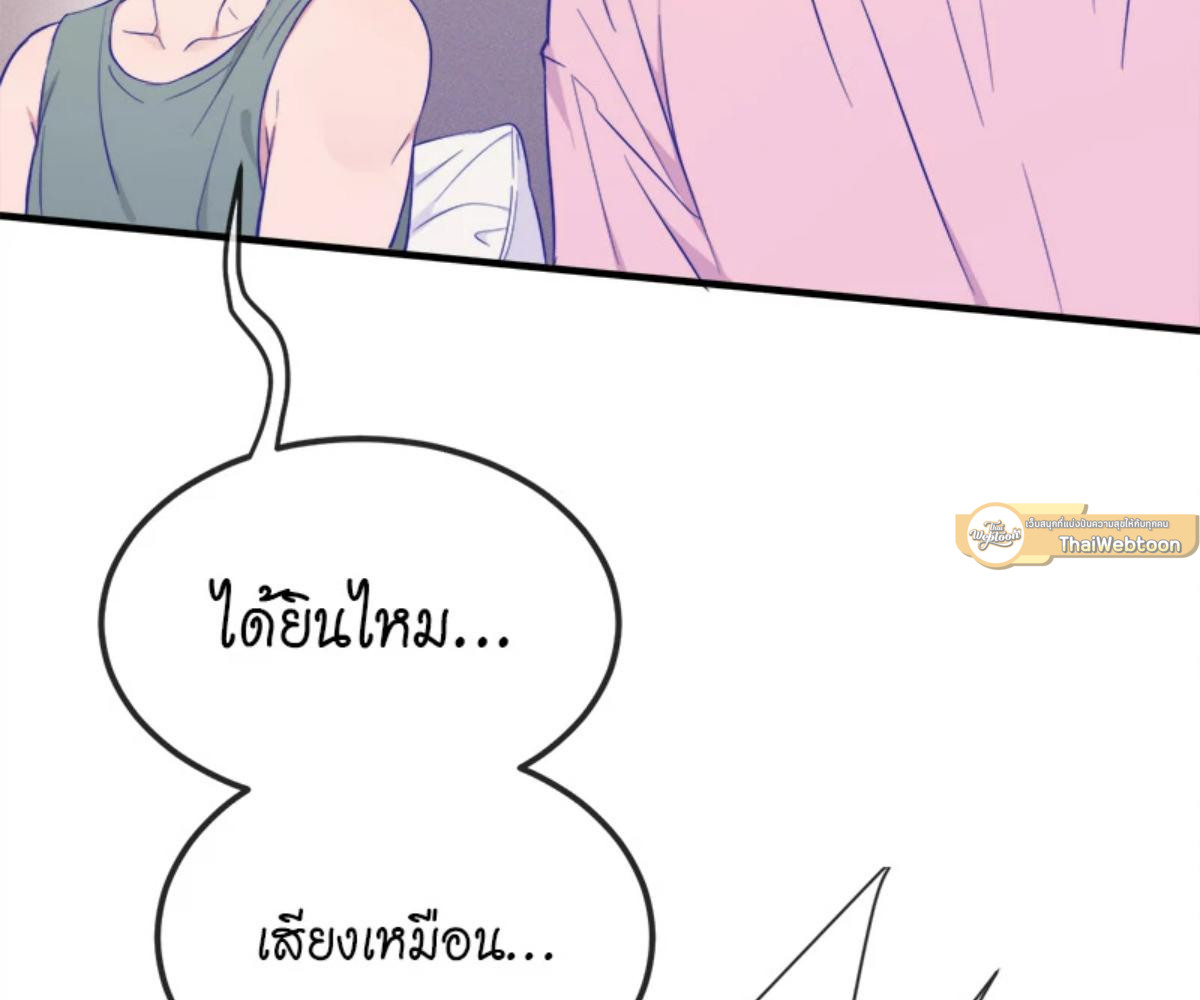 หน้า 97