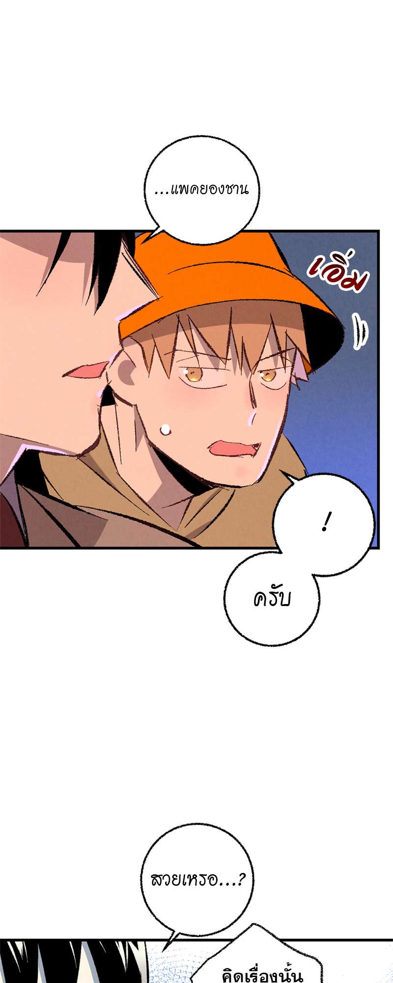 หน้า 35