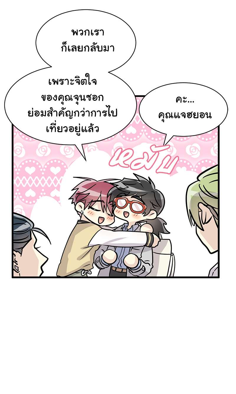 หน้า 69