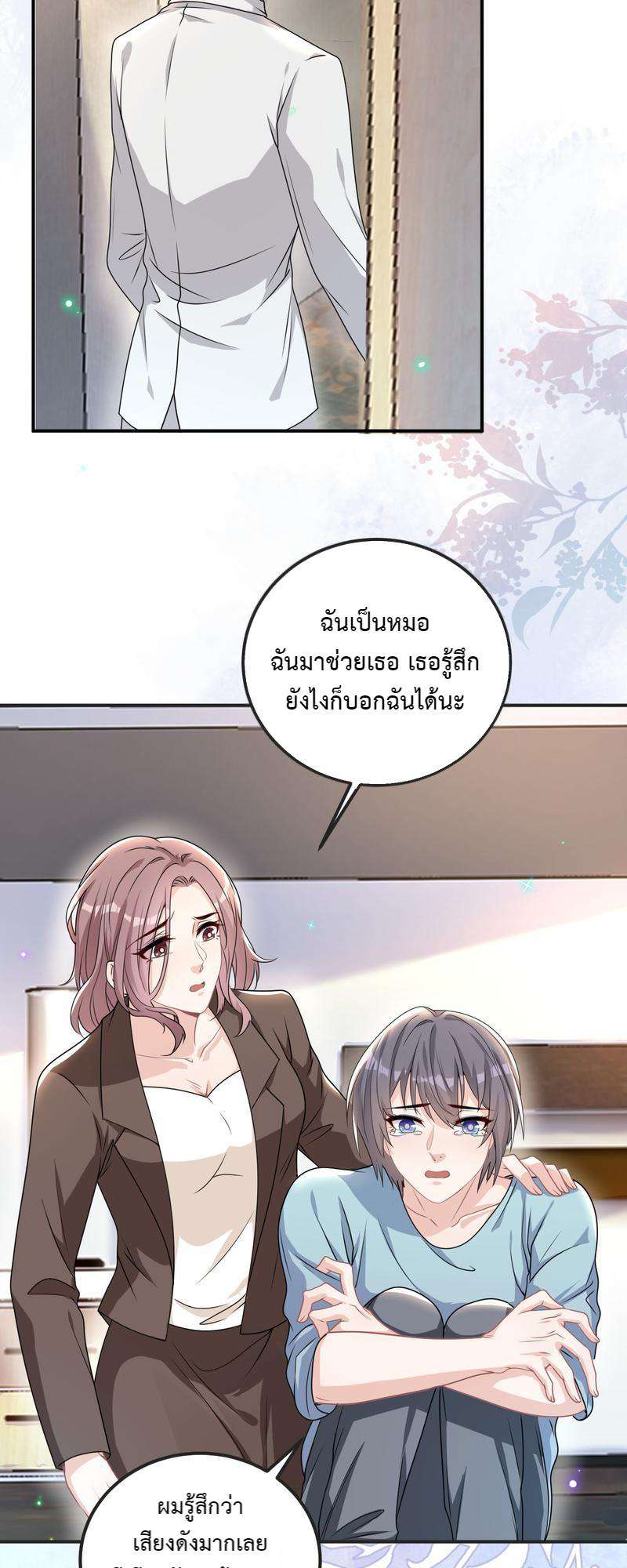 หน้า 38