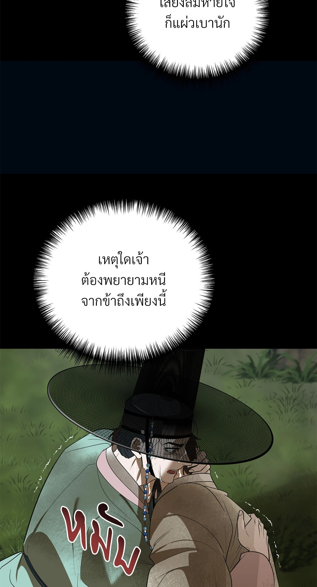 หน้า 55