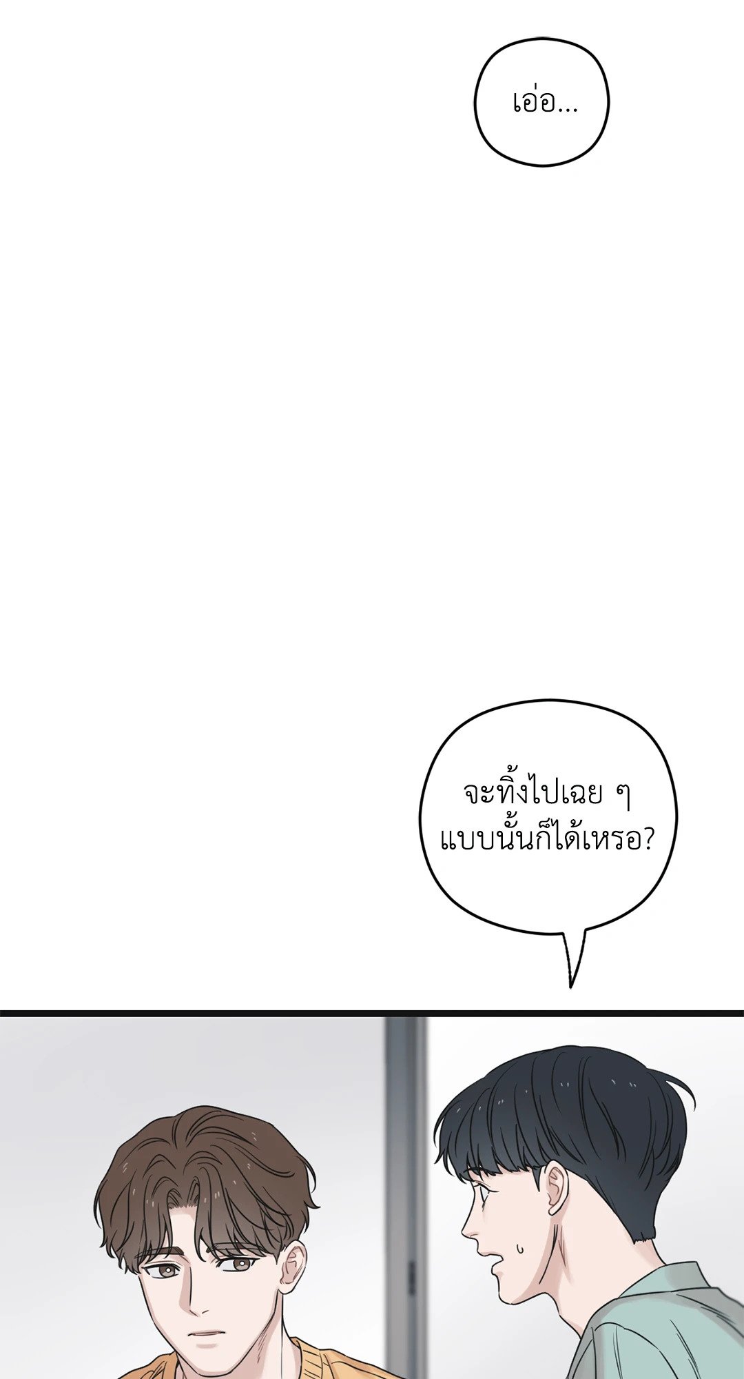 หน้า 108