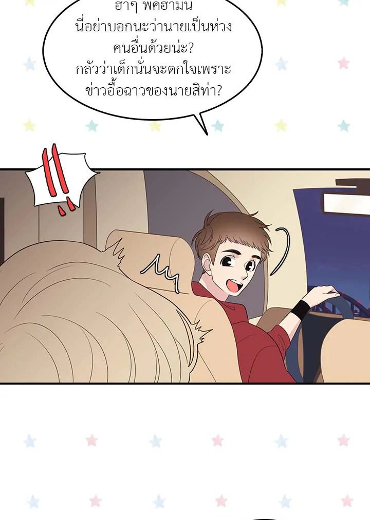 หน้า 51