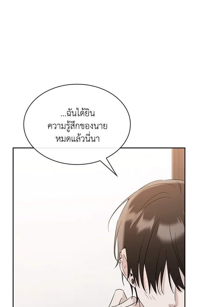 หน้า 92