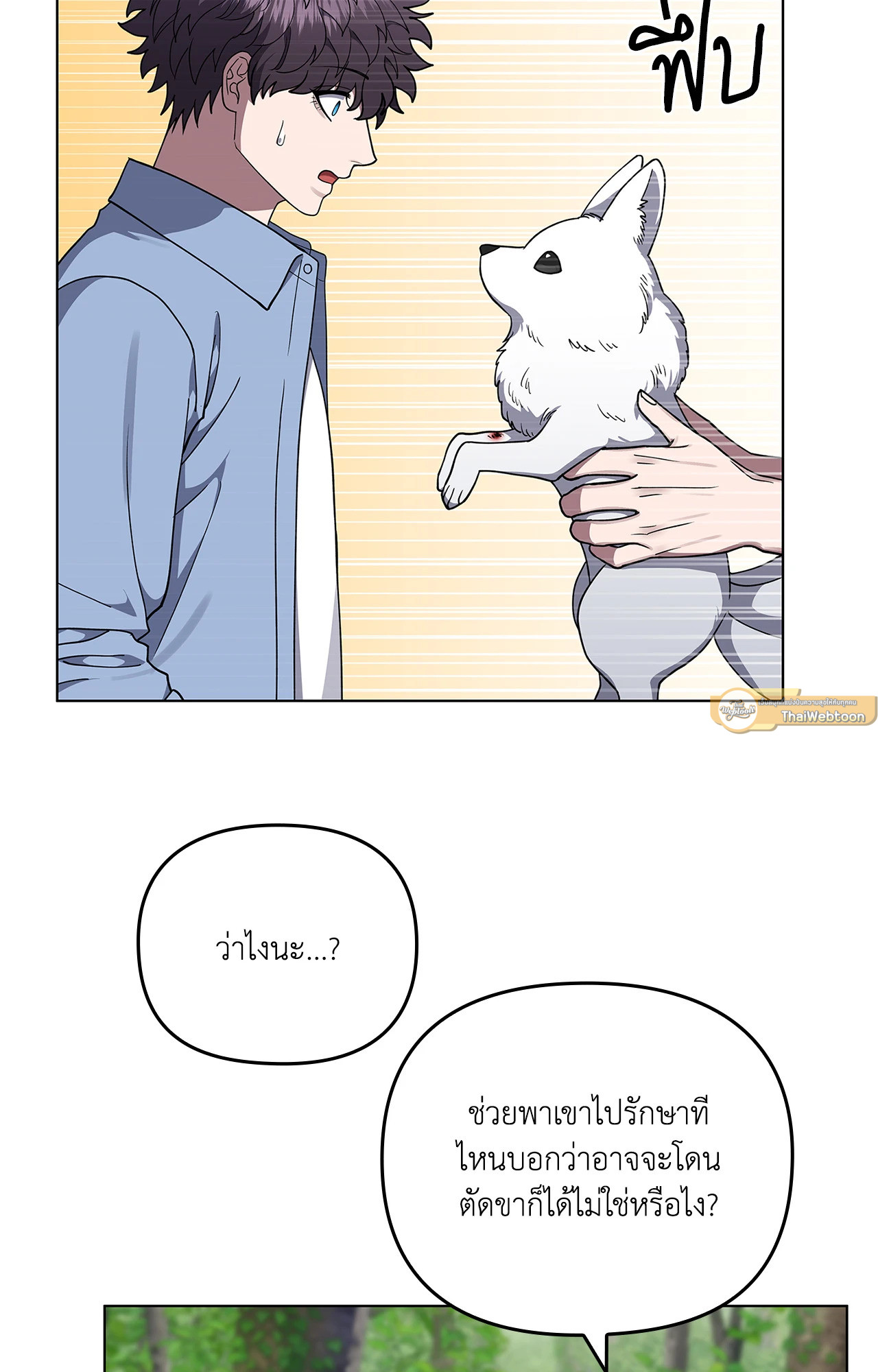 หน้า 33