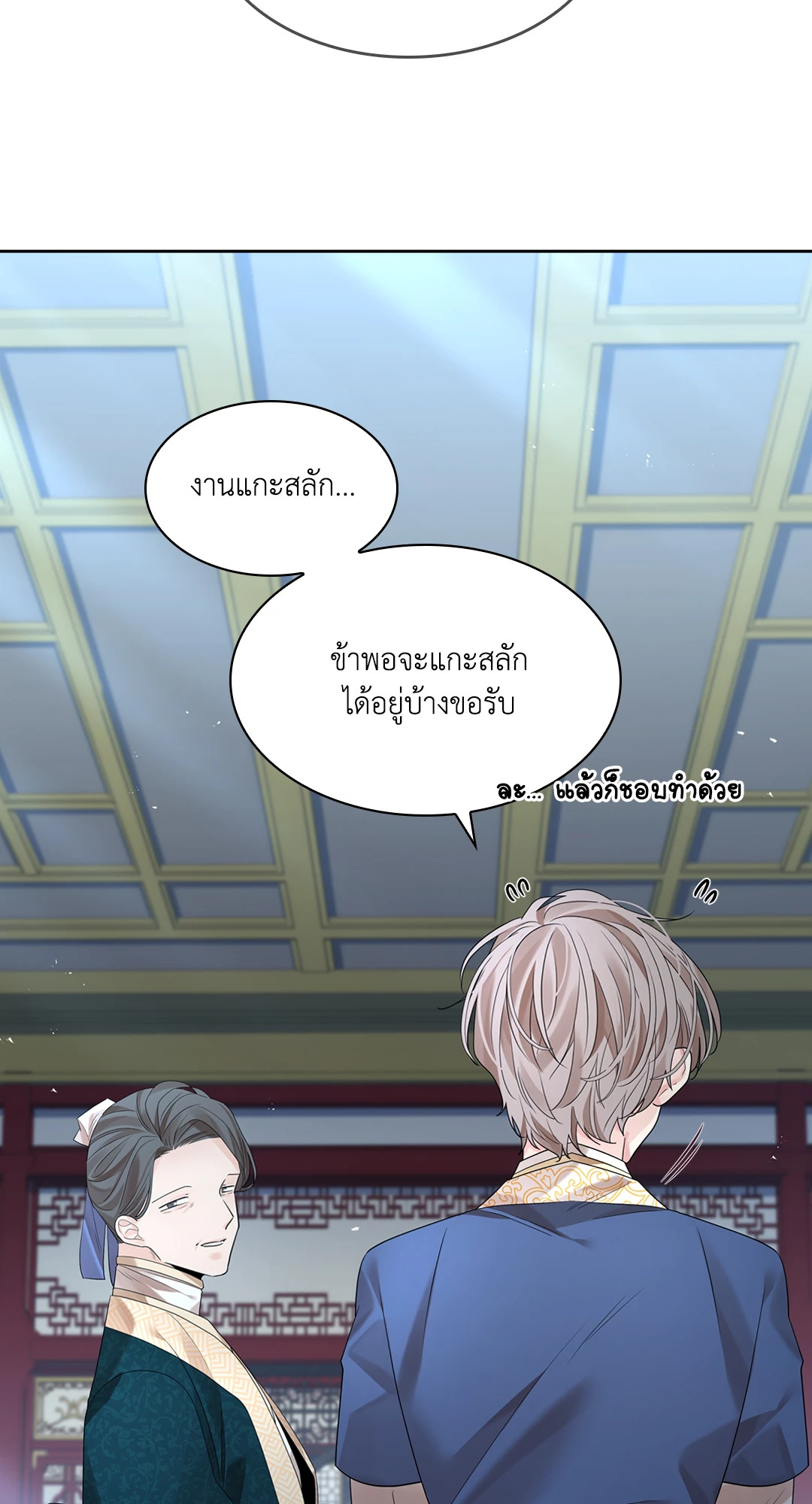 หน้า 76
