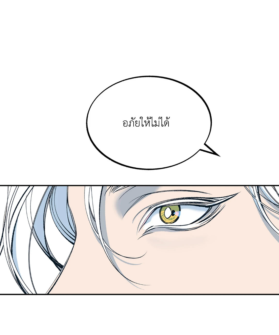 หน้า 94