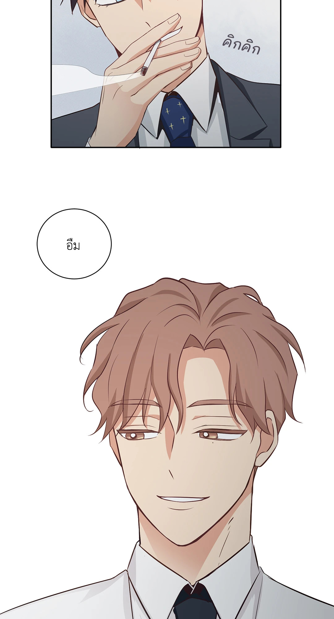 หน้า 29