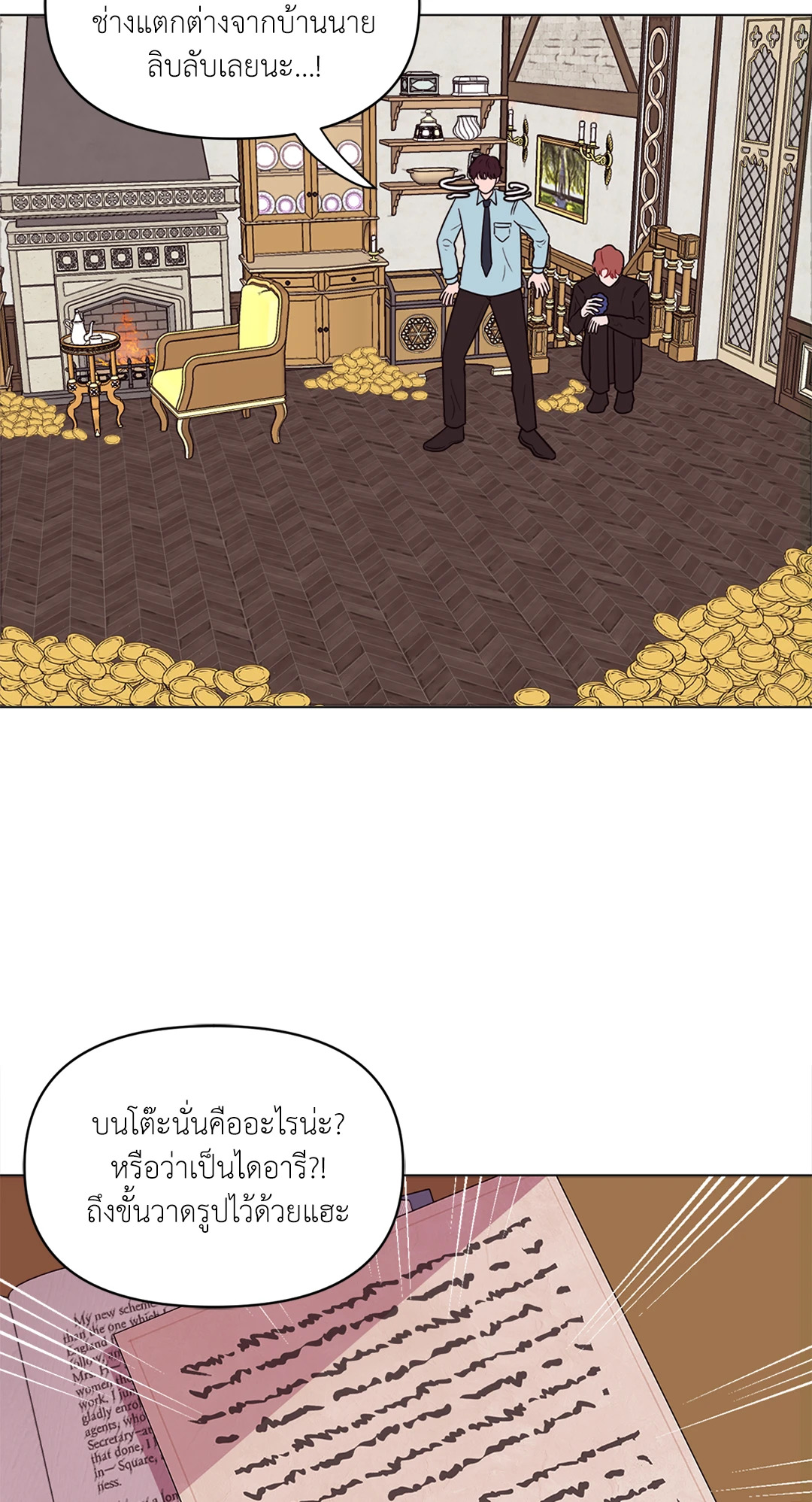 หน้า 22