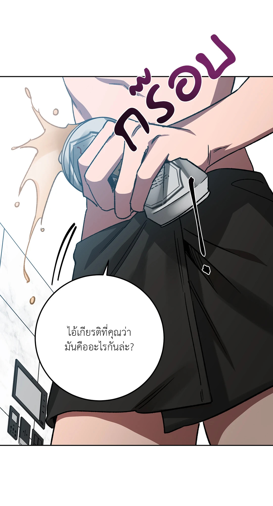 หน้า 55
