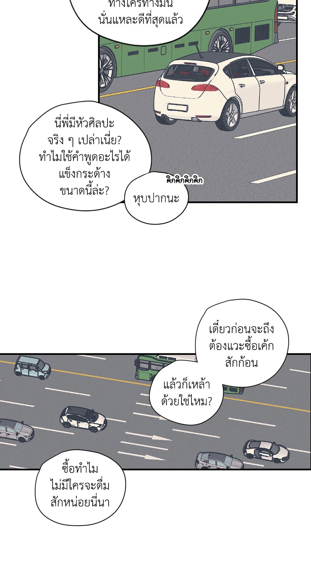 หน้า 24