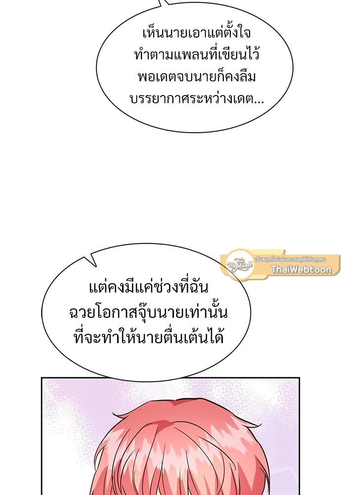 หน้า 80