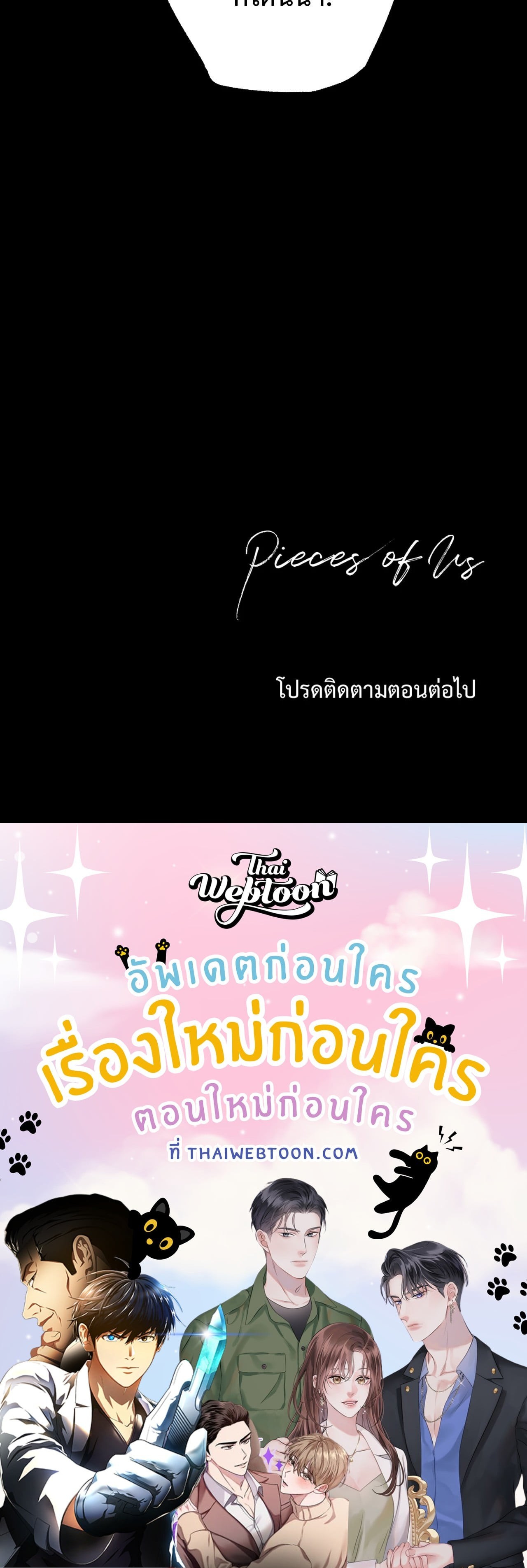 หน้า 101