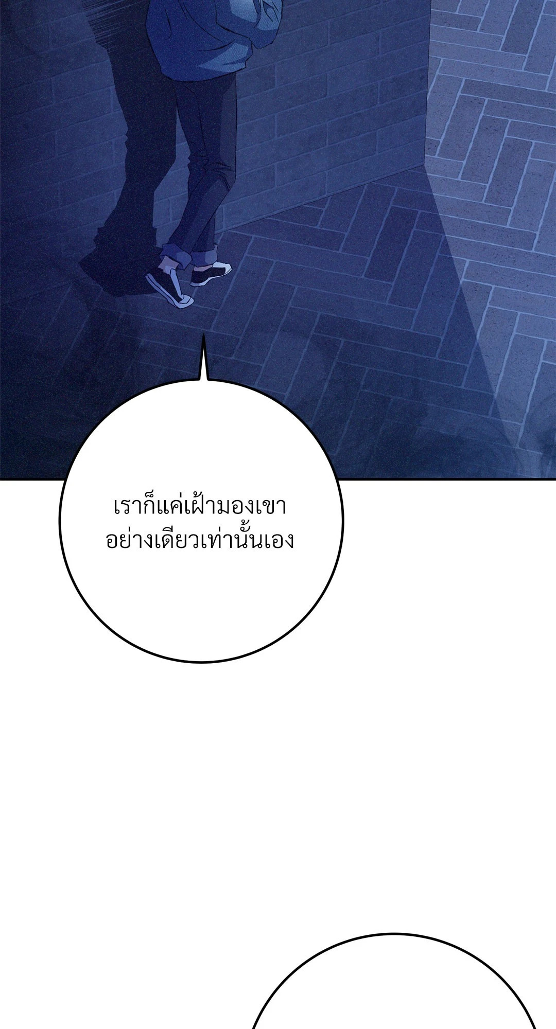 หน้า 84
