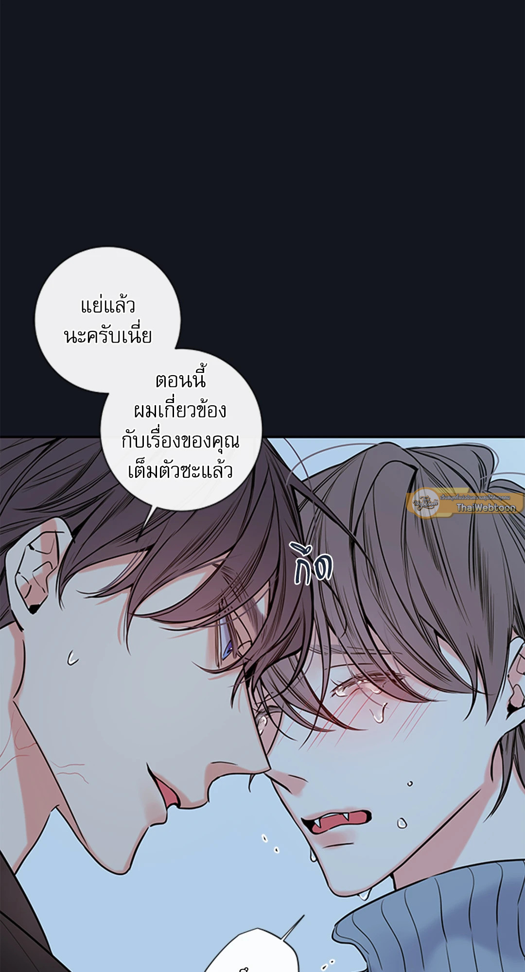 หน้า 61