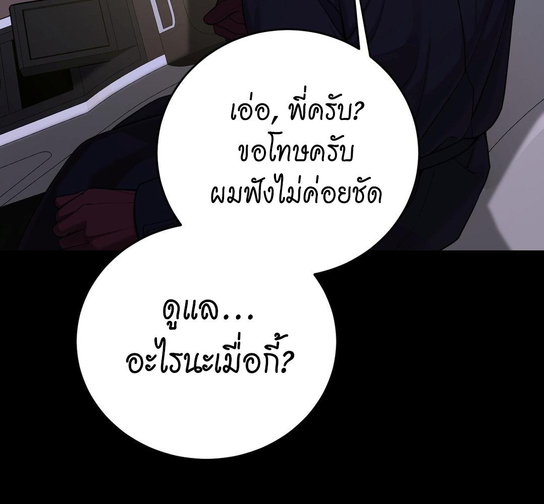 หน้า 151