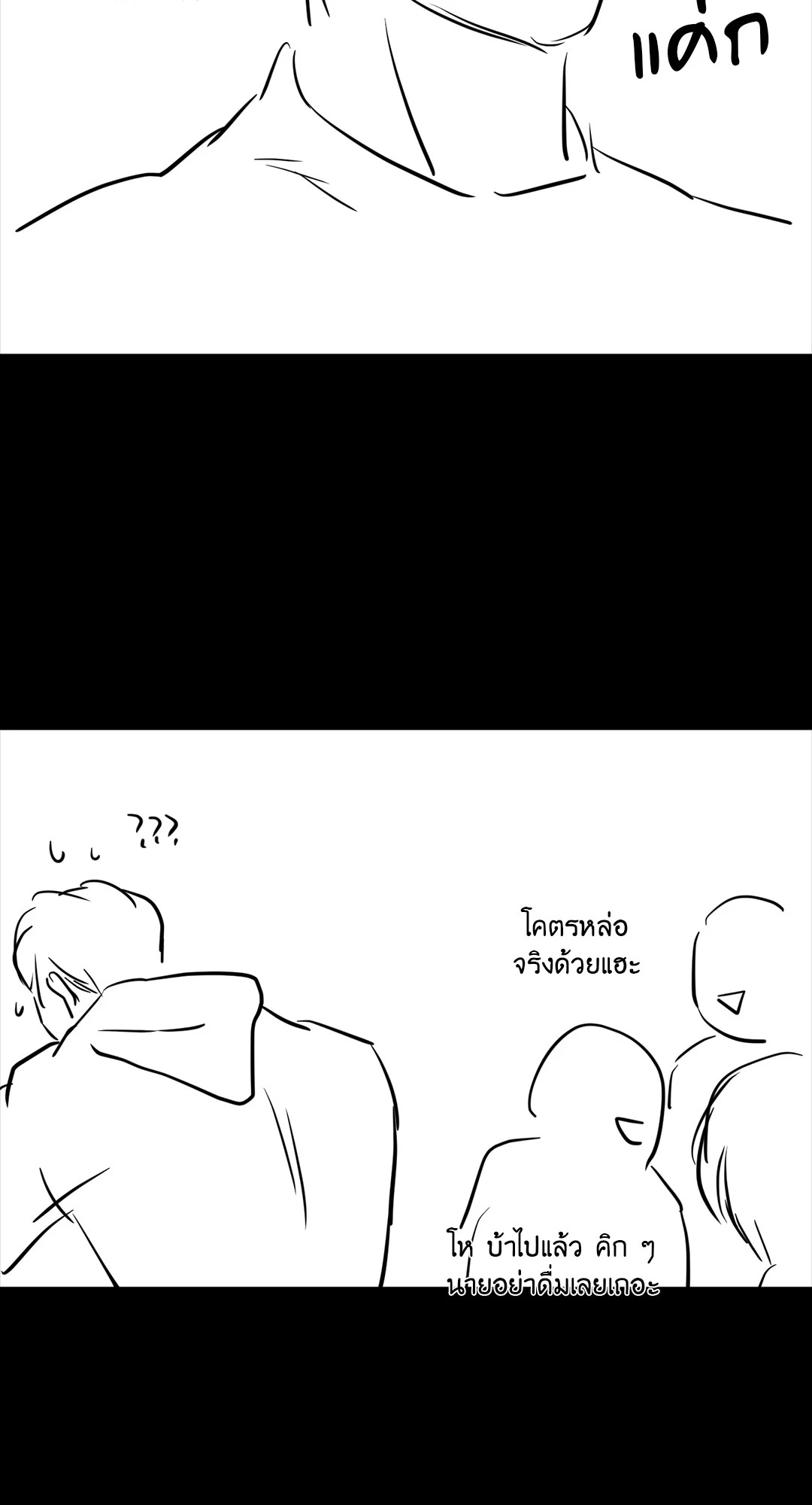 หน้า 63