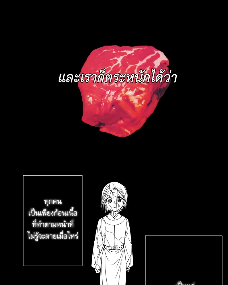 หน้า 78