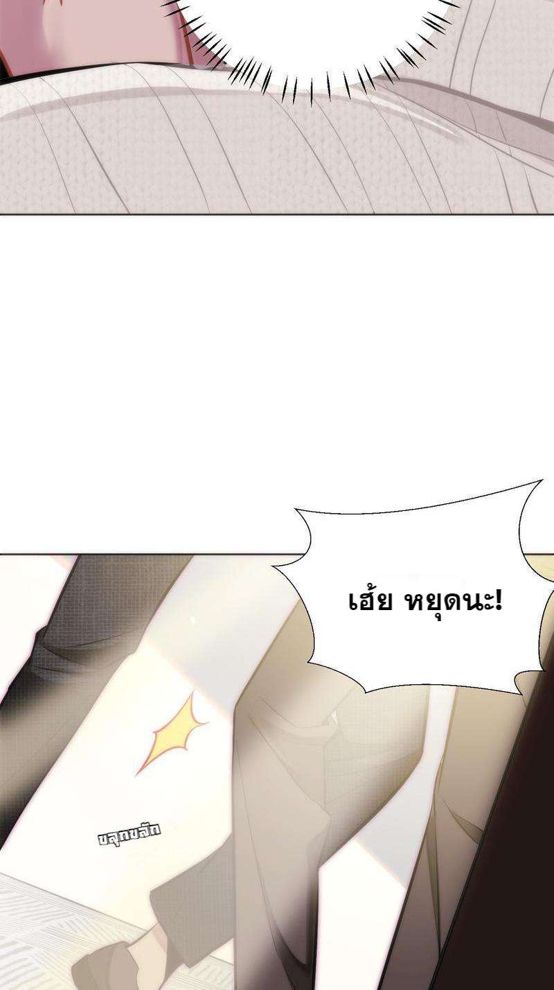 หน้า 65