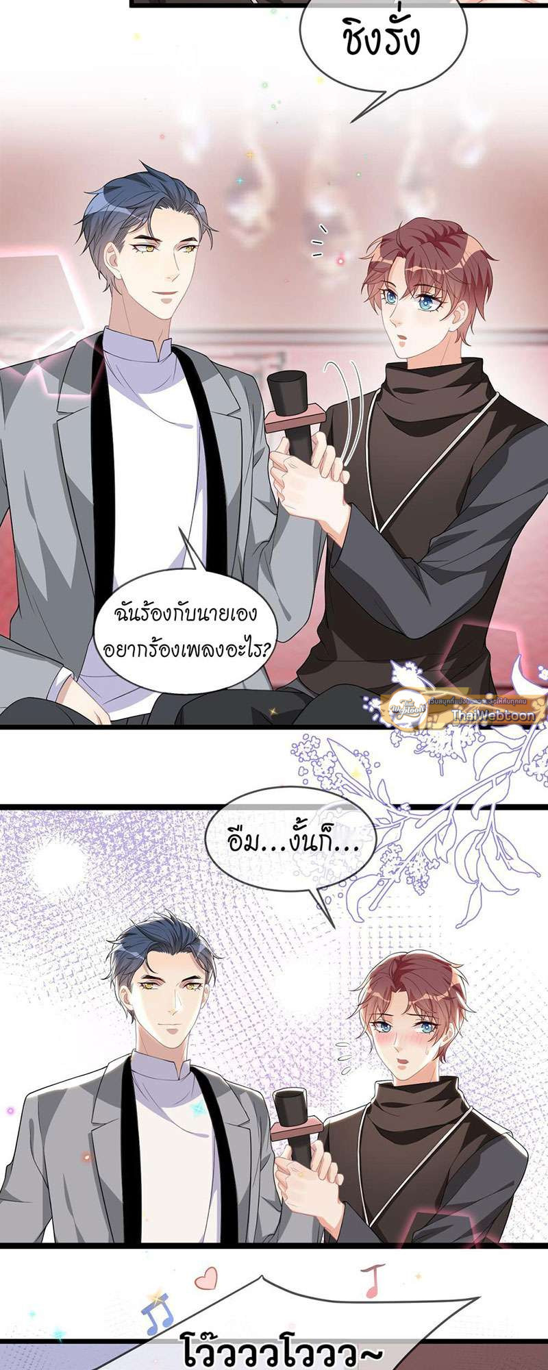 หน้า 37
