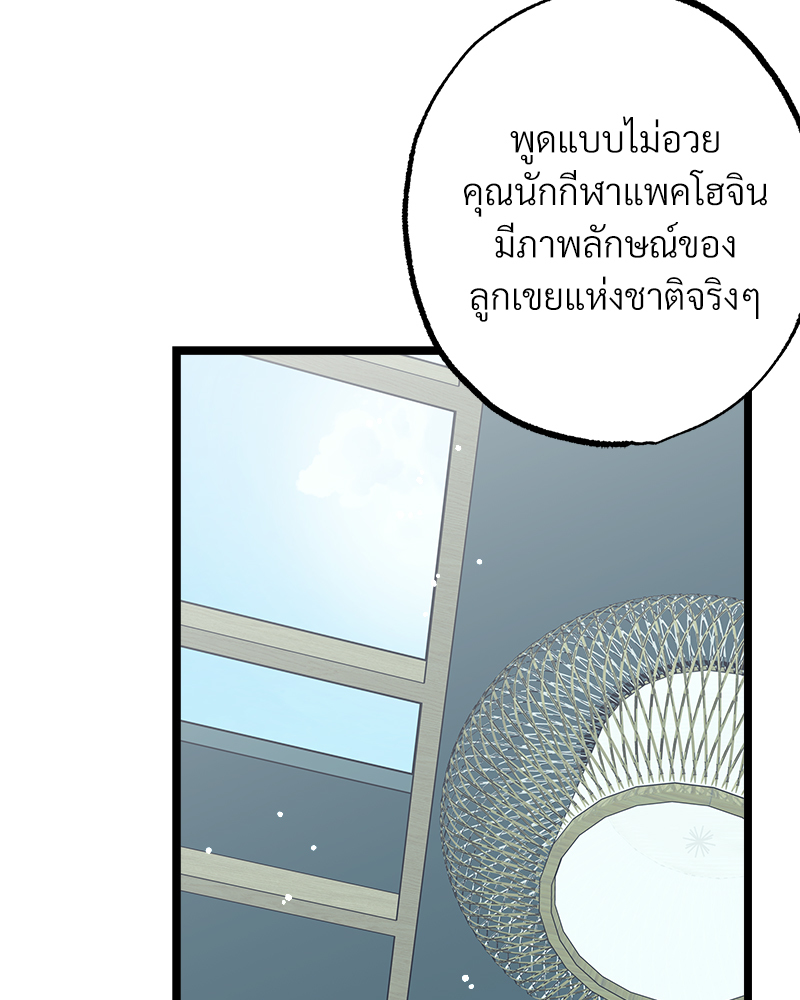 หน้า 104
