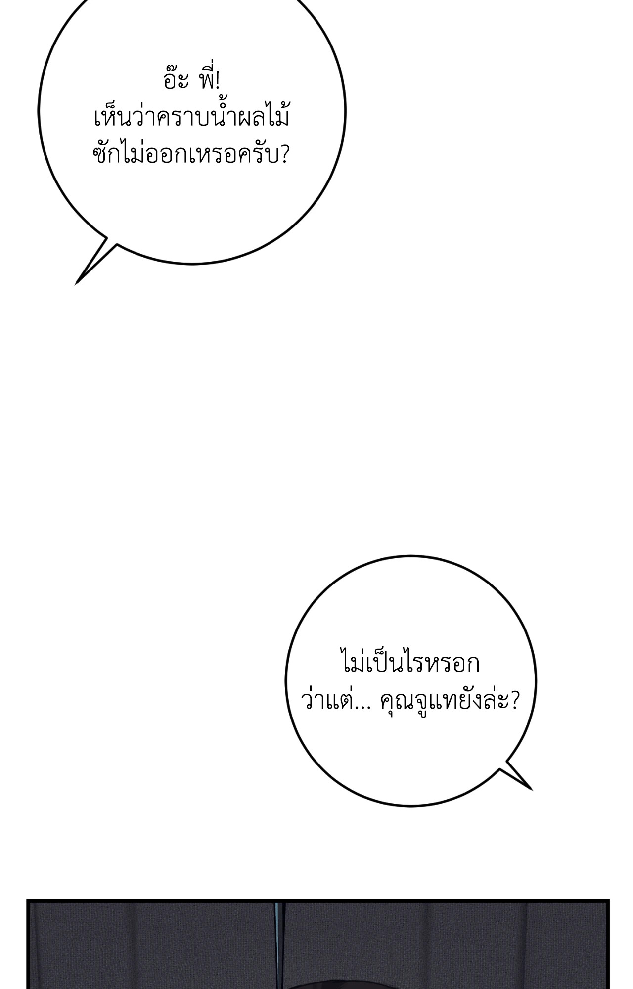 หน้า 108