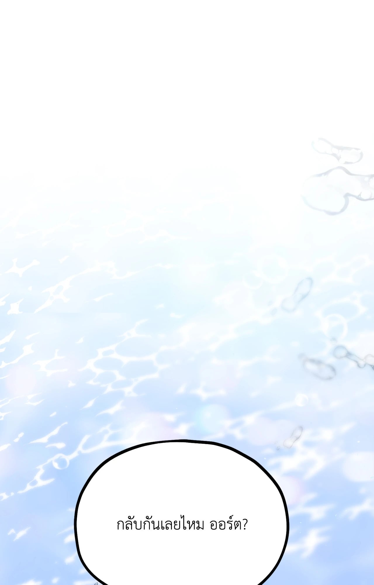 หน้า 105