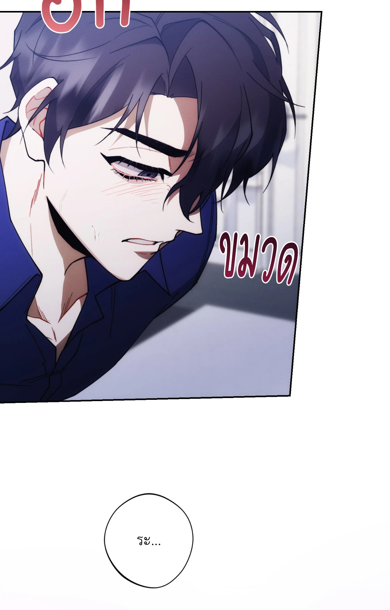 หน้า 78