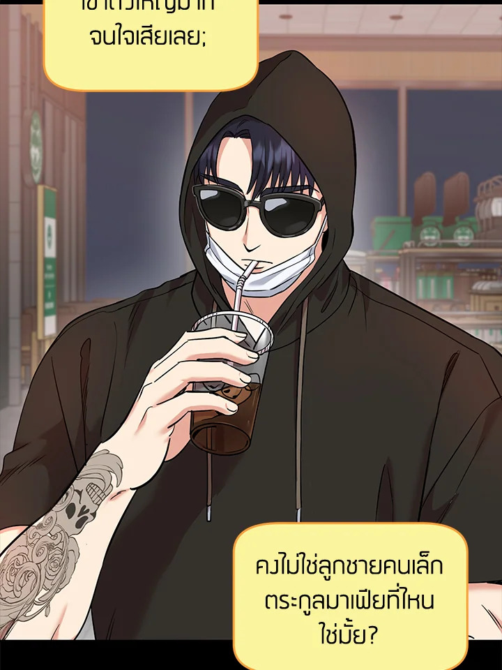 หน้า 72