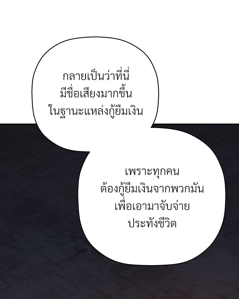 หน้า 139