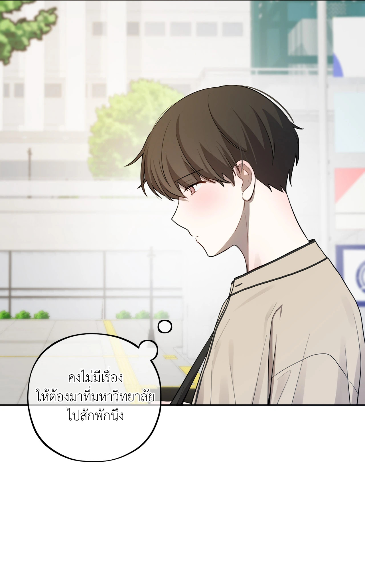 หน้า 90