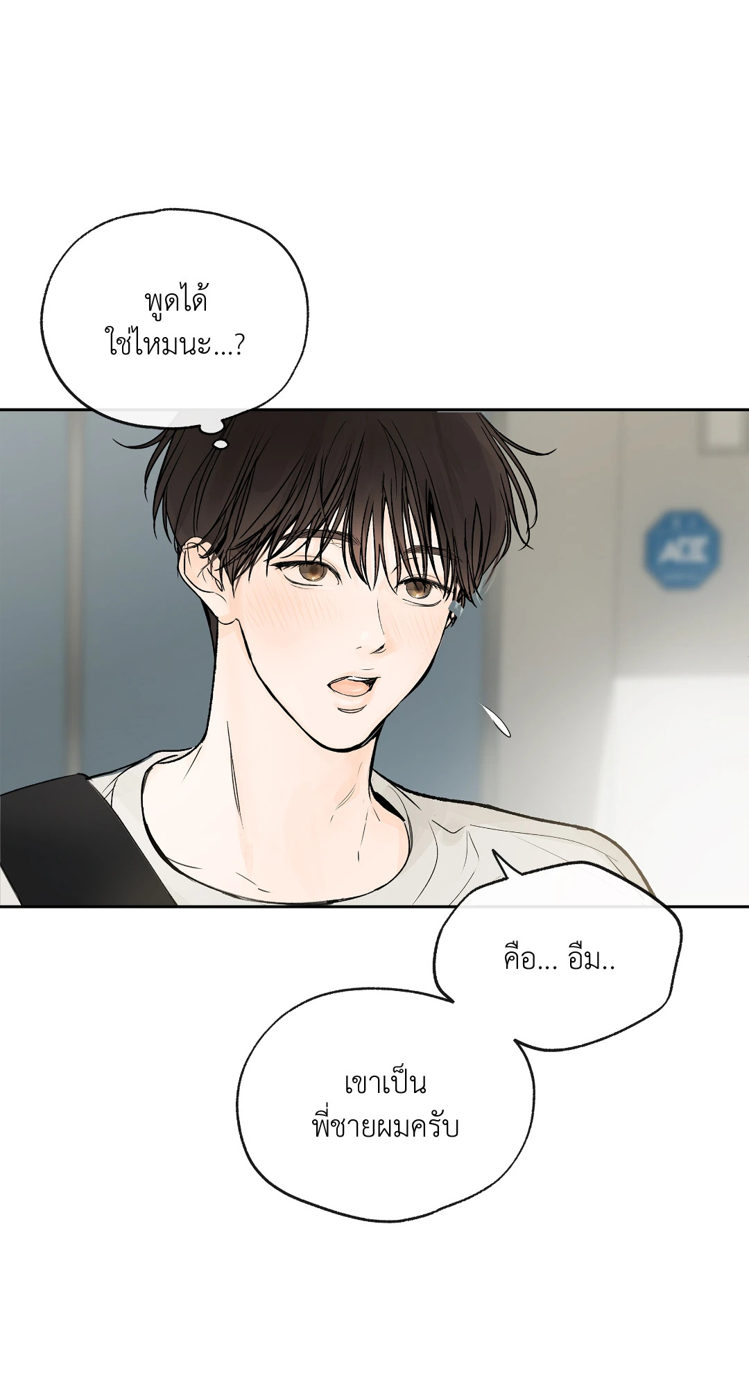 หน้า 21