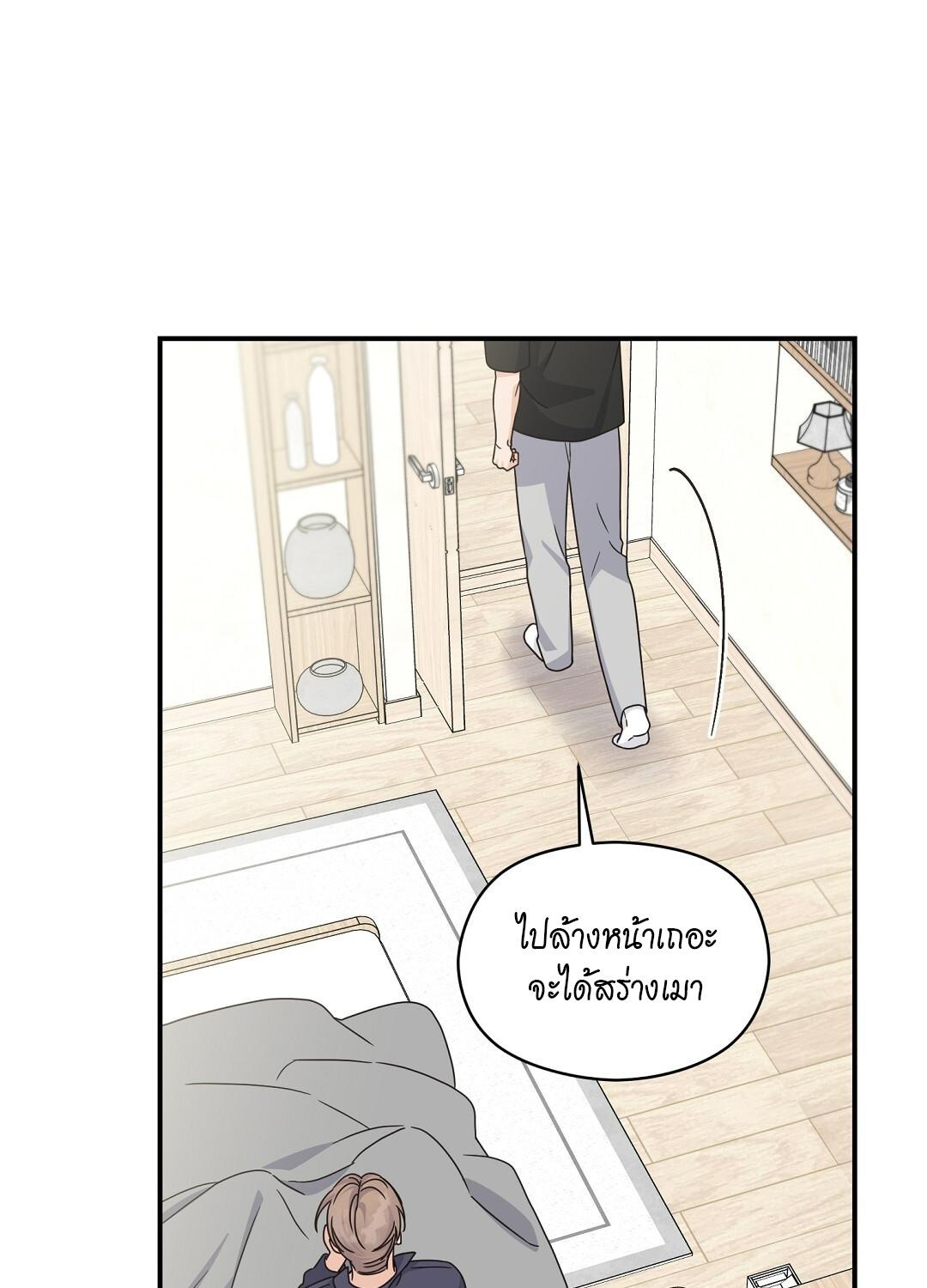 หน้า 47