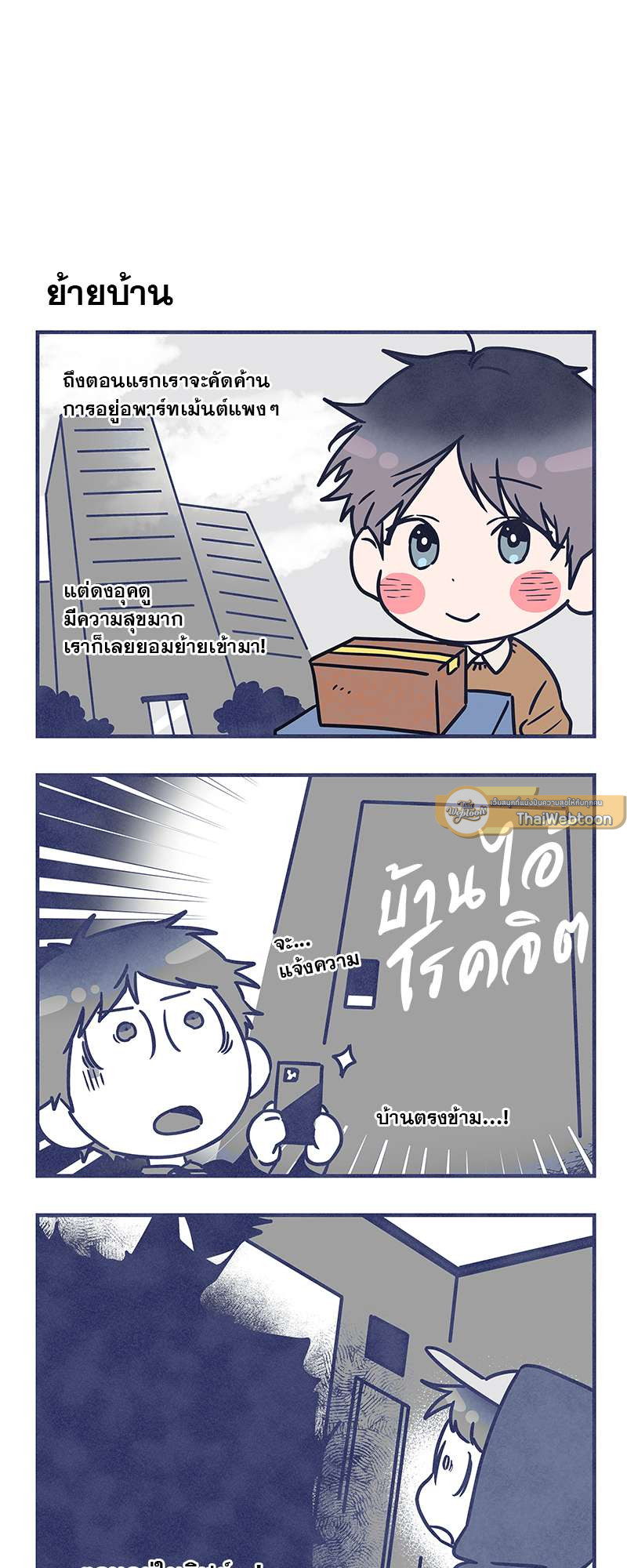 หน้า 68