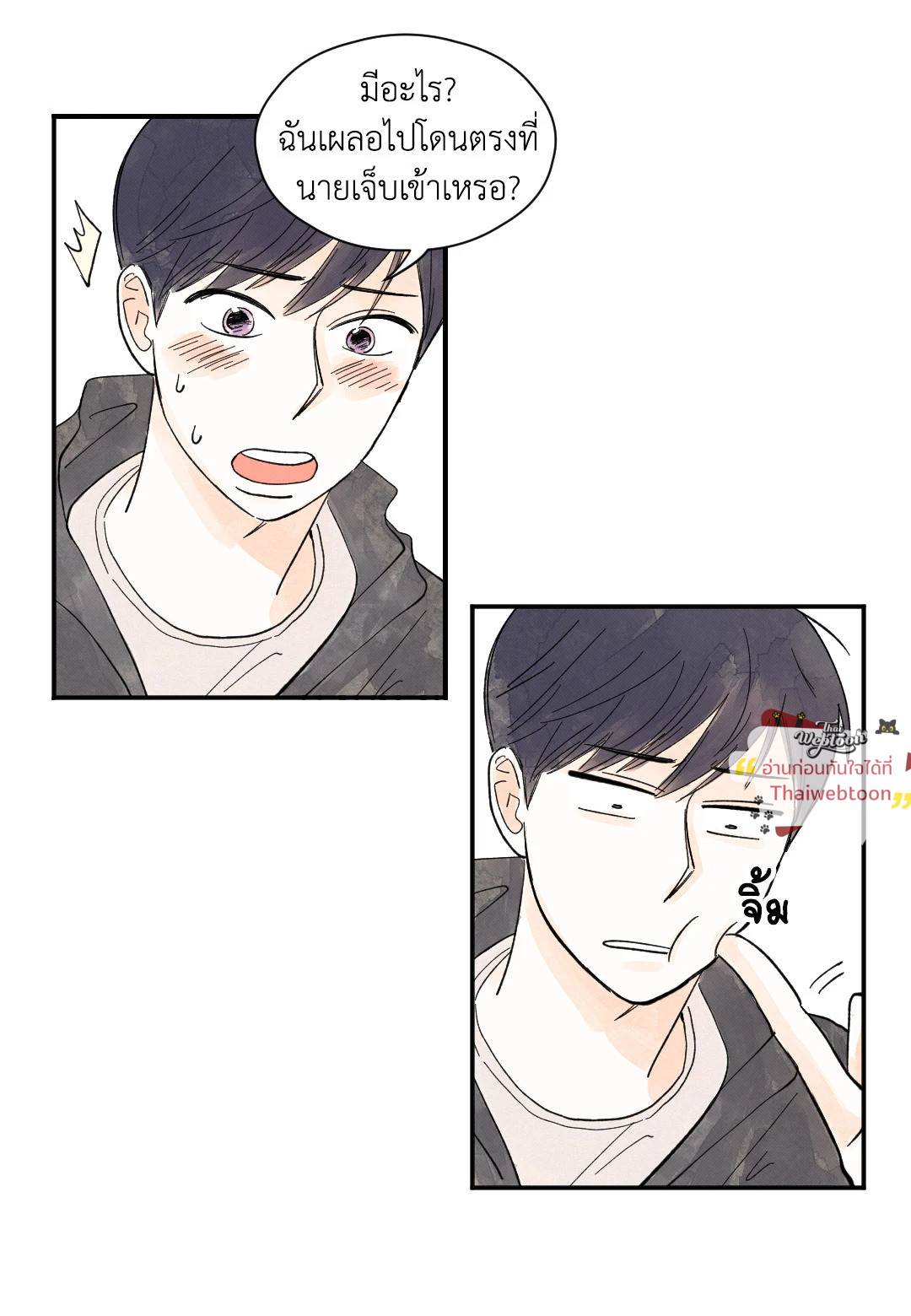 หน้า 23
