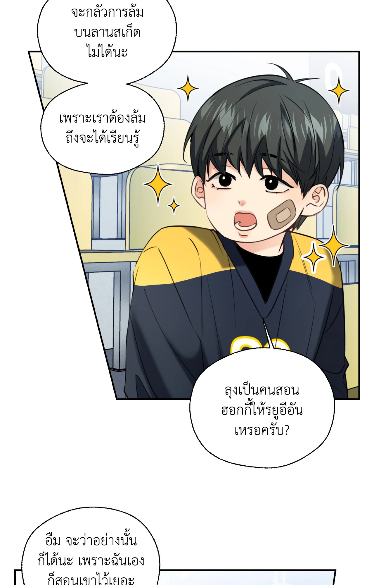 หน้า 77