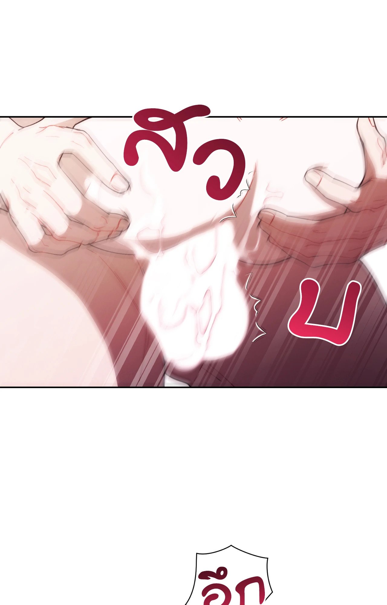 หน้า 76