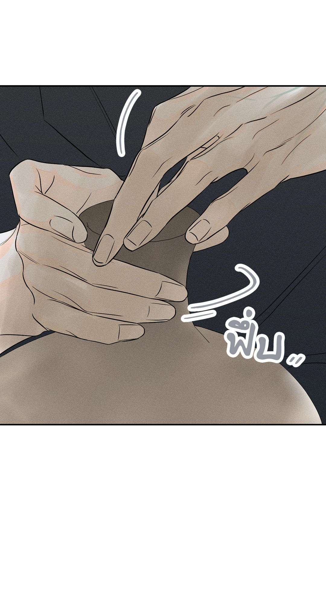 หน้า 71