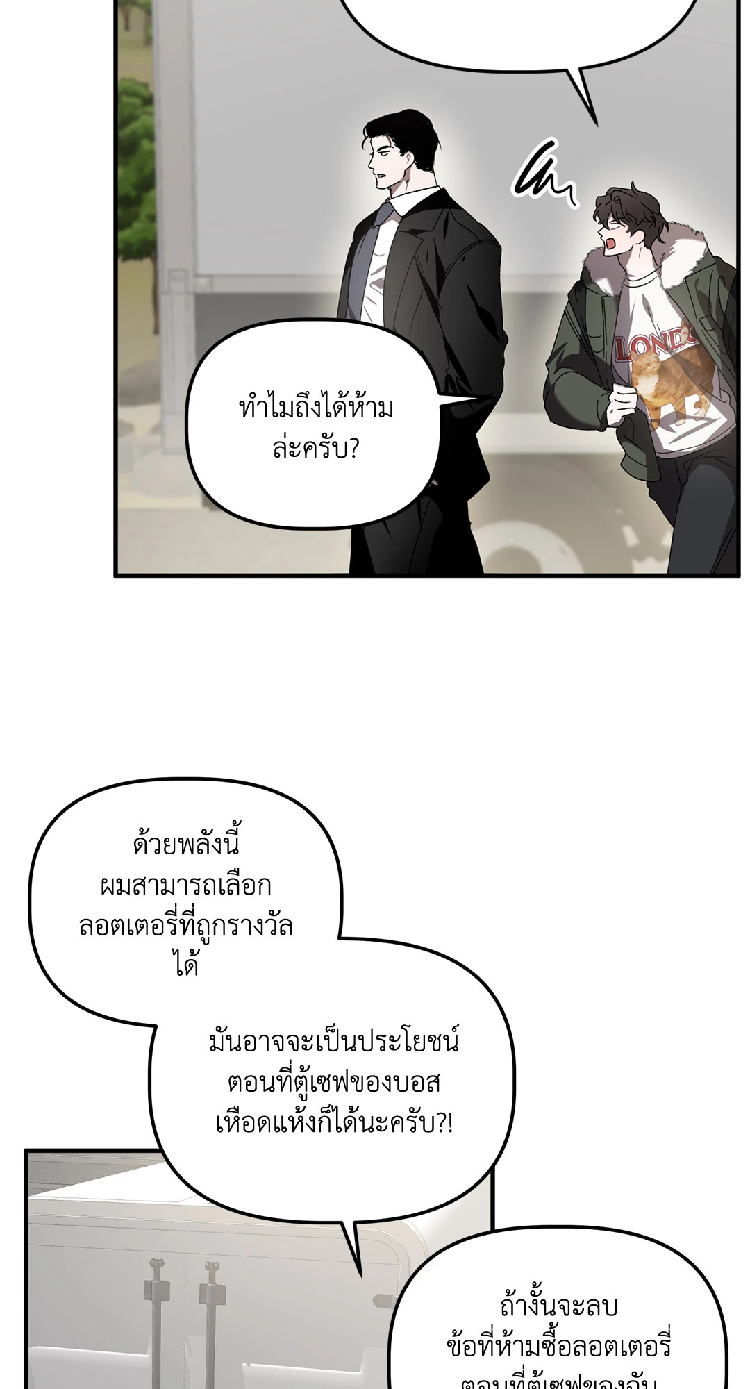 หน้า 38