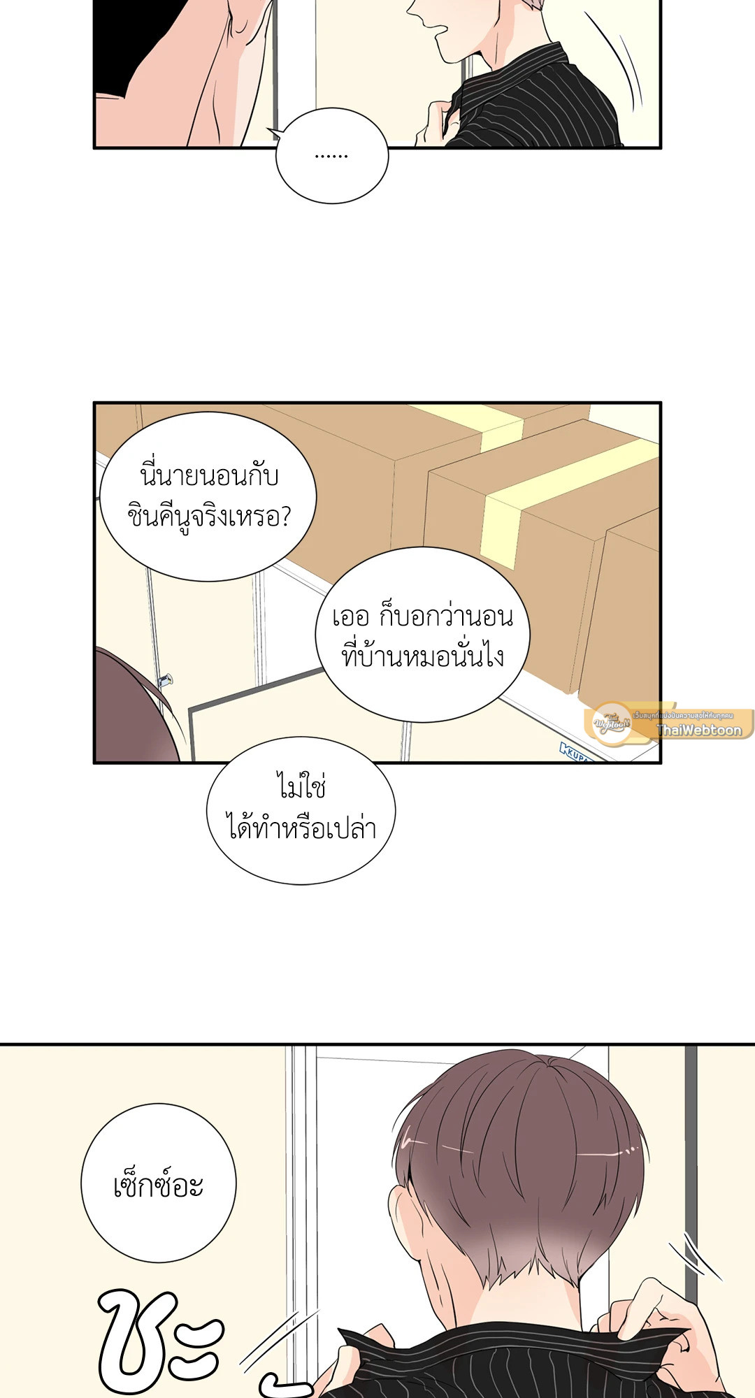 หน้า 12