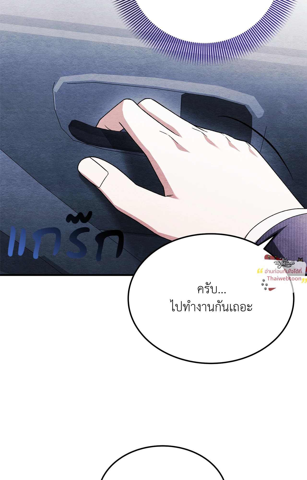 หน้า 57