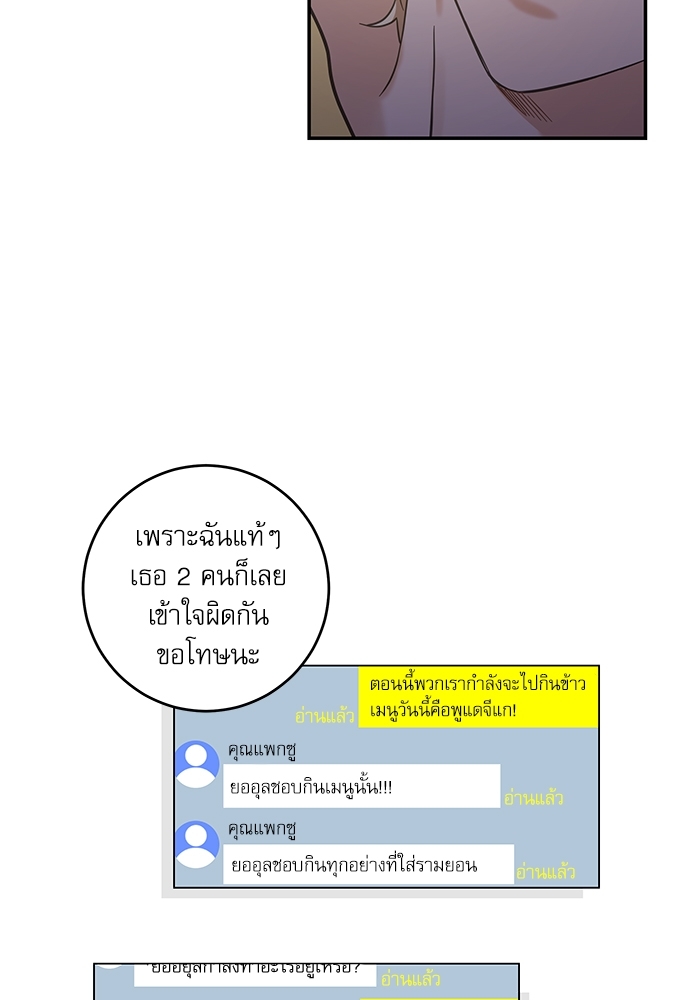 หน้า 68