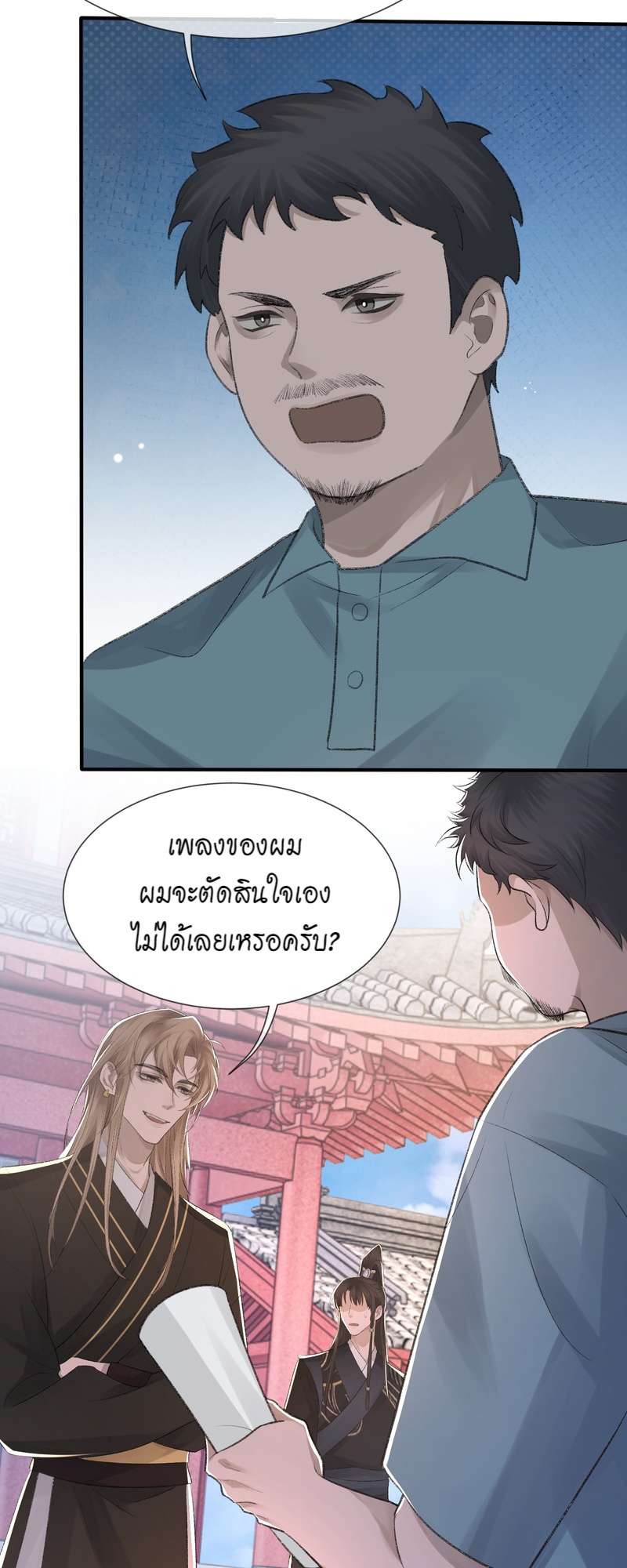 หน้า 24